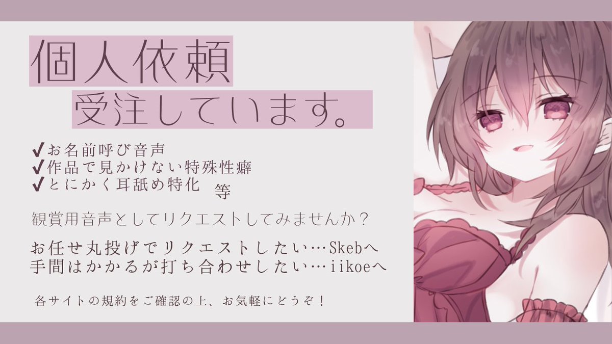 lim_asmr's tweet photo. 🌹まるで同人誌から出てきたお姉さん🌹
蕩けるキス&amp;吐息で貴方を溶かします❤︎

HP https://t.co/FM5nw7N2Go
ｻﾝﾌﾟﾙ https://t.co/8SnsTKMB3Q

実績/Foriio https://t.co/TBLQqtDjIP

iikoe https://t.co/zzpqn7Z0uf
YT https://t.co/ALb0HbHSB9
Tag #きいてよりむさん https://t.co/2VewVOema7