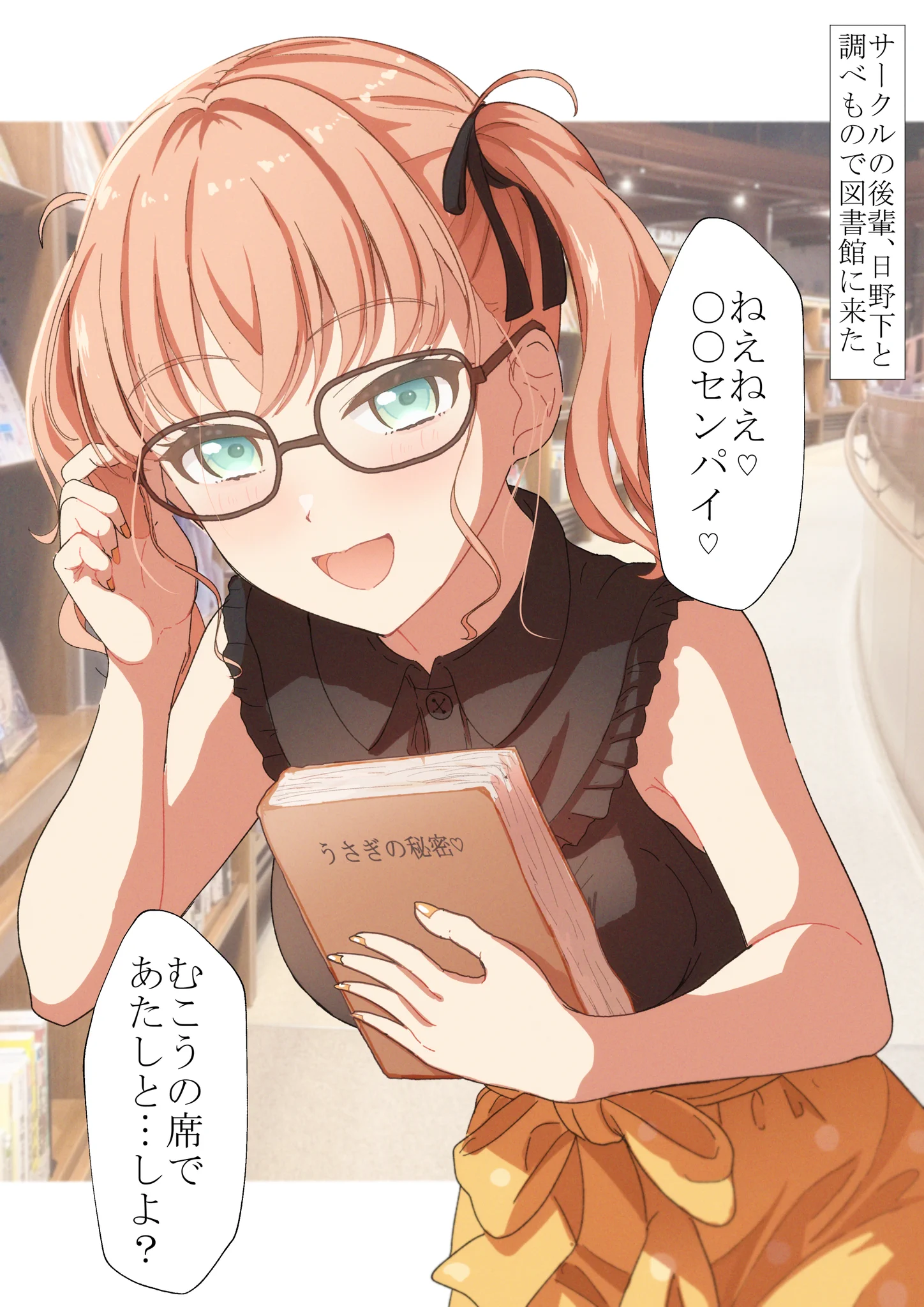 🍊あめ (@_citrusmikan) / X