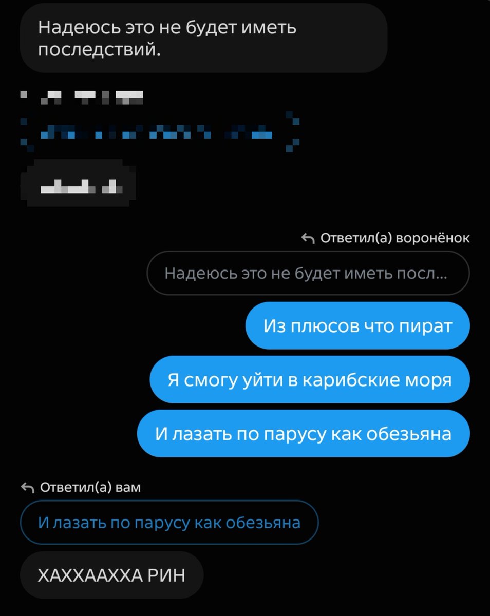vwmfkc's tweet photo. Вылез ячмень, и теперь разговоры выглядят так: https://t.co/VZyBvIjQsl