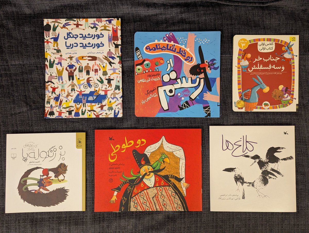 docstobar's tweet photo. Iranian children's books have some amazing cover art. Here are a few I picked up today. https://t.co/UhUzjYCACw