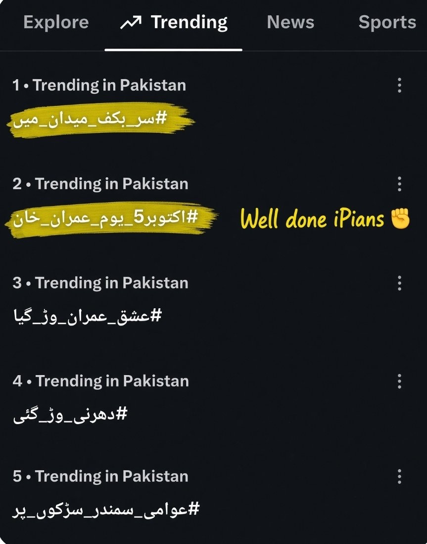 KaliwalYam's tweet photo. خان صاحب کی سالگرہ اور لانگ مارچ کے دونوں ٹرینڈز ٹاپ پر ہیں، شاباش انصافینز ♥️
#سر_بکف_میدان_میں
#اکتوبر5_یوم_عمران_خان https://t.co/QbIrPMr7Ui