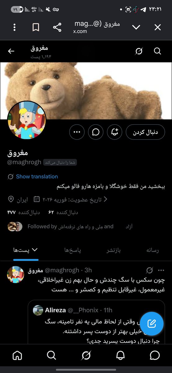melina12900's tweet photo. خدایا شکرت ی جا بامزم https://t.co/6U7a5gTN9F