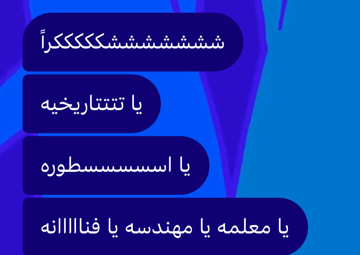 uuliir_'s tweet photo. حببب والله حببب كبير كل هذا عشان عرفت اسوي غرزة الكروشيه🤭اموت ف المبالغة https://t.co/Y6ht8nqADL