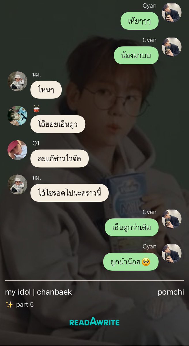 retweetwonpai's tweet photo. my idol✨ part 5

i think i’ve seen this film before
https://t.co/yxdIHU7WLs

#ฟิคเส้นรัก https://t.co/3y9PtQIDjp