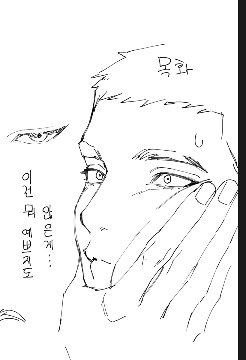Cojyatojan's tweet photo. 목화긩 https://t.co/iE2biZa8ix