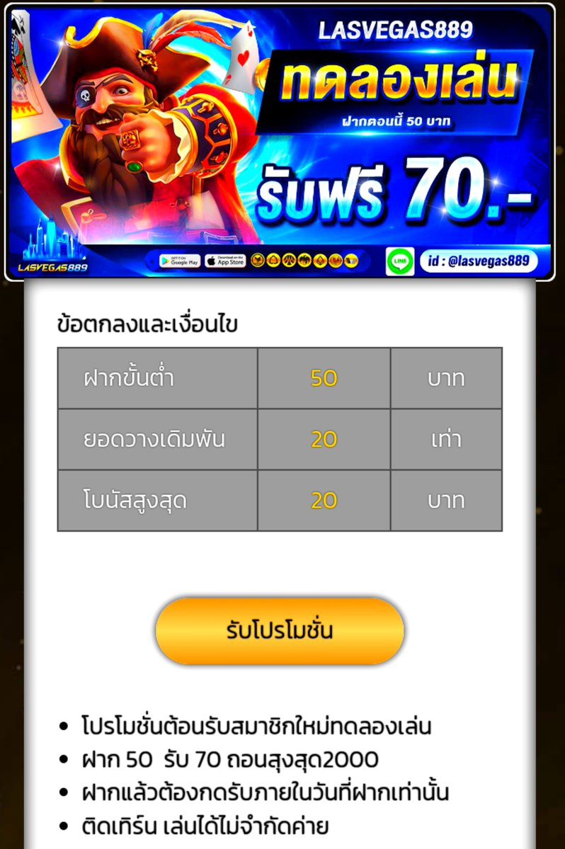 ceditfreegame's tweet photo. 🔥 สมาชิกใหม่ ฝาก50รับ70 ถอนสูงสุด2,000  
✅ ไม่ติดเทิร์น เล่นได้ทุกค่าย  
👉 ฝากแล้วกดรับโปรทันที
🔗 https://t.co/6twsVrxGbU https://t.co/tuNInBEtud