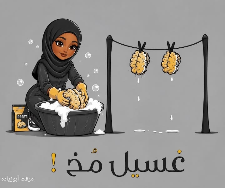 muhelfeki9's tweet photo. سيدنا النبي قال: *"إن الله طيب لا يقبل إلا طيبا"*

ربنا مش هيقبل منك فلوس حرام حتى لو بنيت بيها جامع! https://t.co/WMP7tefEEa