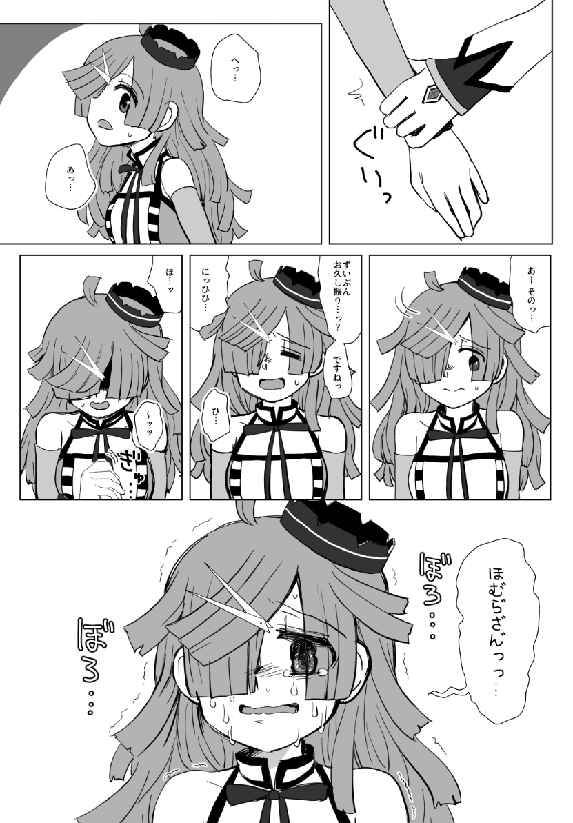 toriyamai's tweet photo. エクセドラクエスト　先日の更新で灯台劇場についてなーんもわからんかったけどなんだかんだ面倒見のいい佐倉さんが良かったので　答え合わせが出る前に投げ…　まばゆ実装記念日盛大に遅刻のやつも兼ねて…（※キオクが実体化してその辺で盛ってるすごい空気感の場所と予想しています） https://t.co/x0uuiZcKIb