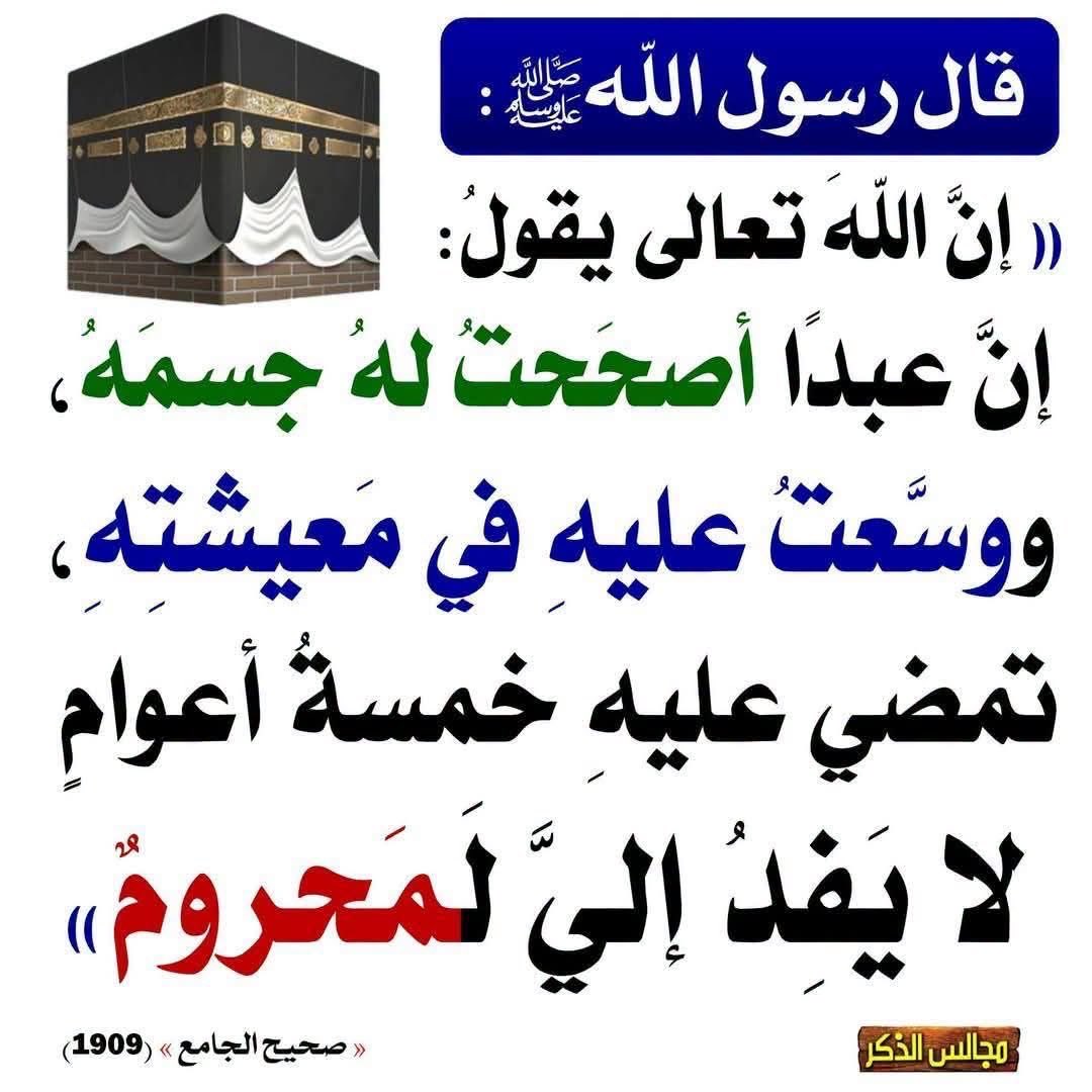 praisebetoGoda's tweet photo. #داعم_للخیر https://t.co/KoxDdjiqa9
