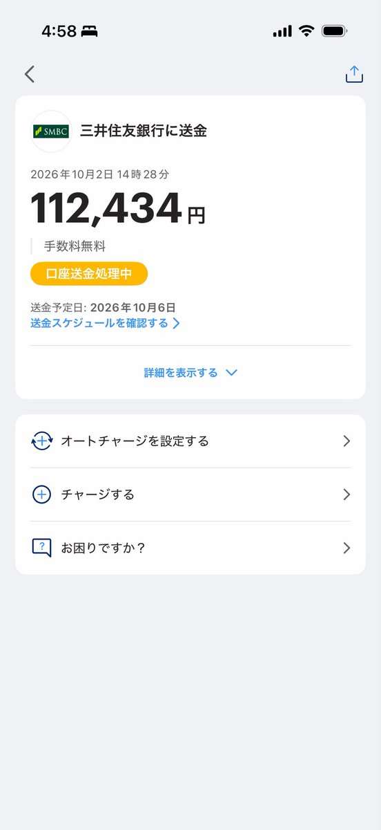 qyl0n's tweet photo. はやく！！！ https://t.co/3xry6j2kBn