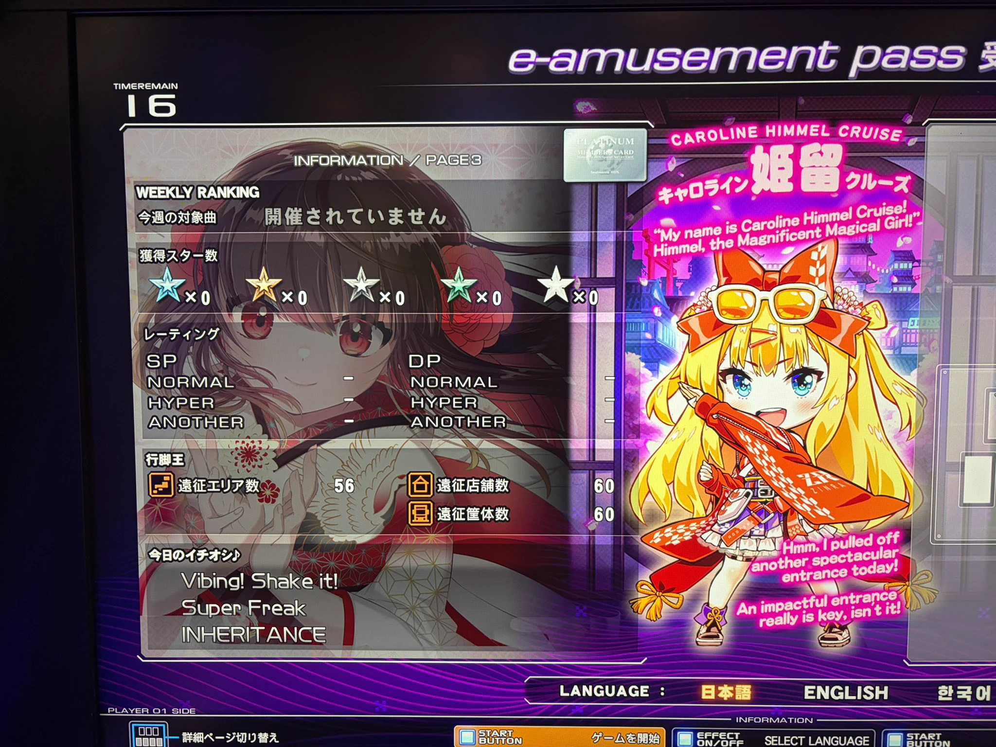 時空を駆けるりりぃ on X: 