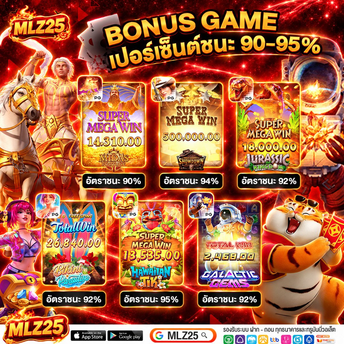 MLZ25vip's tweet photo. 🎮 เปิดเเพ็กเกจ BIG WIN ค่าย PP
⚡️  เเตกหนัก จ่ายจริง ! ⚡️

⬆️ อัตราชนะสูงถึง 95%
⬆️ ไลน์จ่ายสวยตัวคูณเน้นๆ
🚀 NewUser เเจกเครดิตฟรี 50 ทุก User

📱 ติดต่อแอดมิน » https://t.co/KFhdNDu9y6 
🎮 ทางเข้าเล่น » https://t.co/pWFRJNZLbi 

#สล็อต #เเจกจริง #เว็บตรง #เครดิตฟรี #MLZ25 https://t.co/M7MEtdfnz8