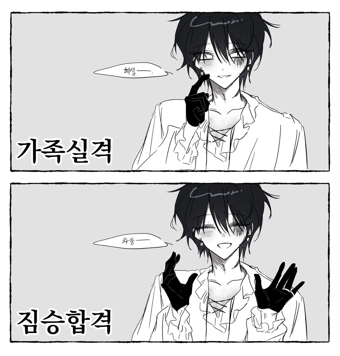 Sp_Prunifolia's tweet photo. @T0t1_ya___ 저 풀사틸라누나 밥 너나좋 단타말고 먹은게없거든요 https://t.co/Ekkqp3hX1t