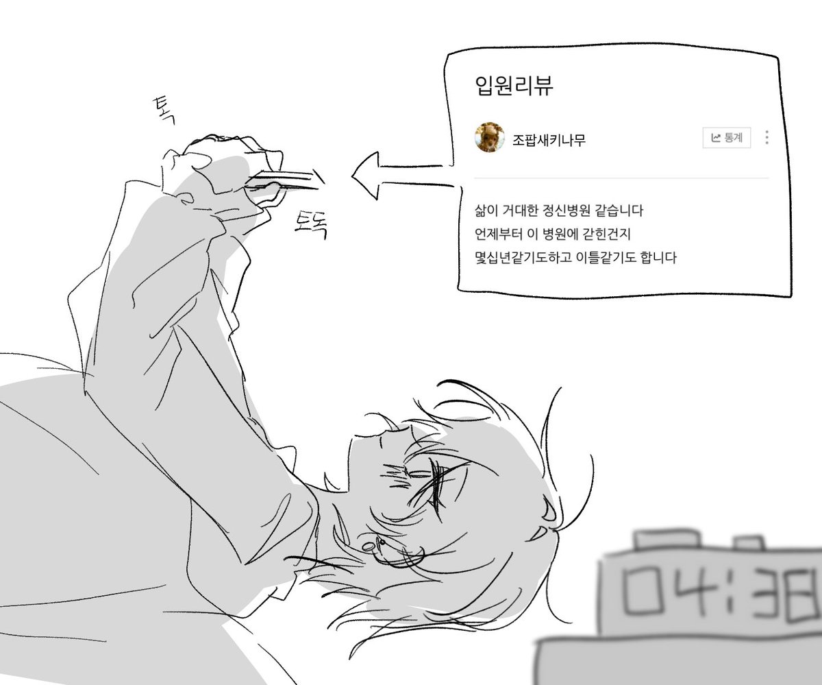 Sp_Prunifolia's tweet photo. @T0t1_ya___ 저 풀사틸라누나 밥 너나좋 단타말고 먹은게없거든요 https://t.co/Ekkqp3hX1t