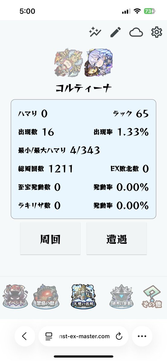 enoking_mnst's tweet photo. 土日頑張っただろ https://t.co/FSLQlRKodM
