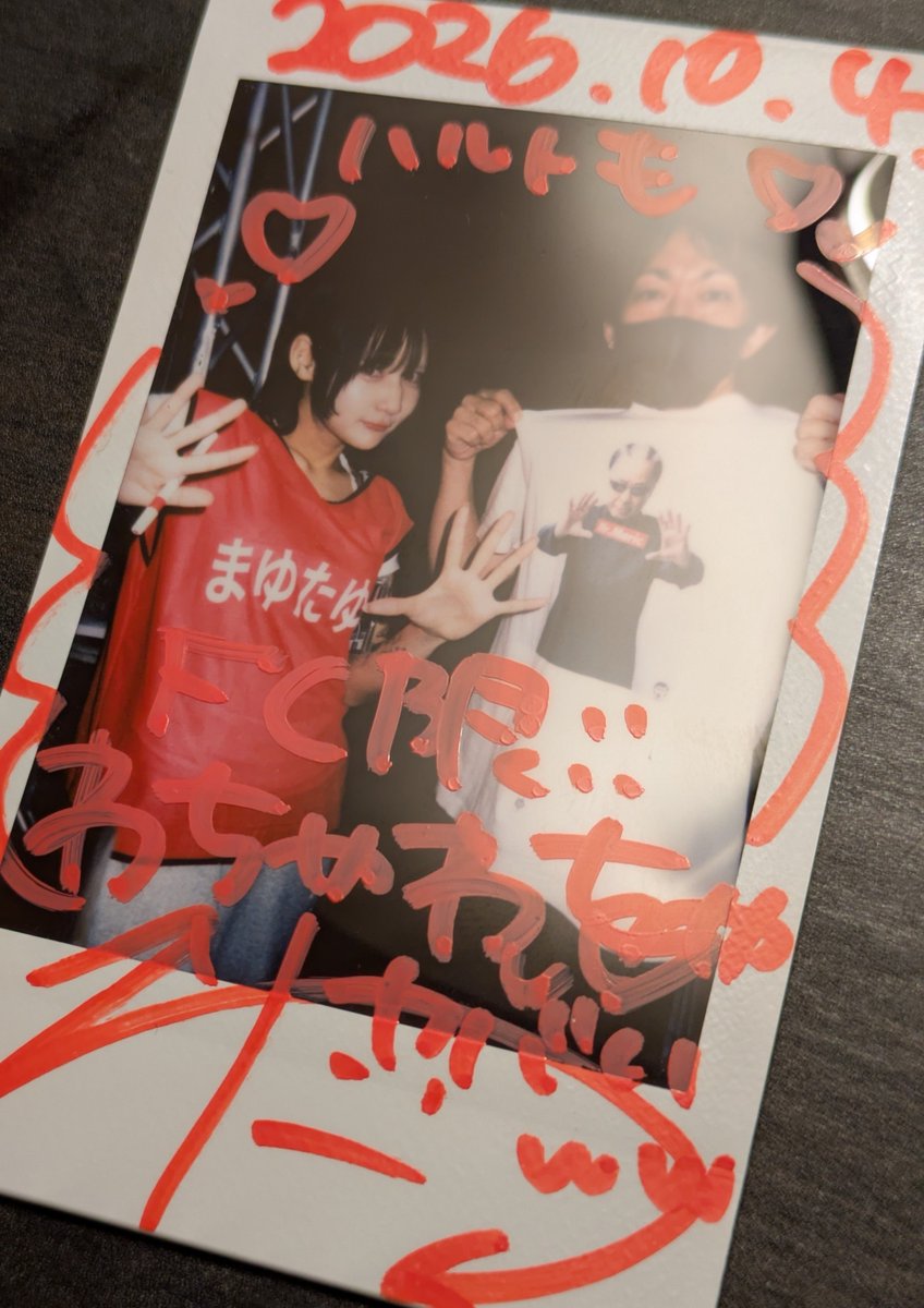 Haru78to's tweet photo. 😈説明し忘れたけど、このミスターマリックTシャツはりんかさんがよく着ていて〝ダサかっこいい〟を布教しているんです!
あとブログ読みました。グループの壁を越えて誰かを想えるなんてとっても素敵なことだよー!!✨✨✨
偽善なんてとんでもない、心があたたかくなりました💜
自分もここ最近、いろんな人にりんかさんのことを聞いていて、
誰に対しても誠実で優しく、思いやりがある人なんだなぁ~って思います。
また二人の写真が見られるの、楽しみにしていますね☺️
#はかないゅ推し