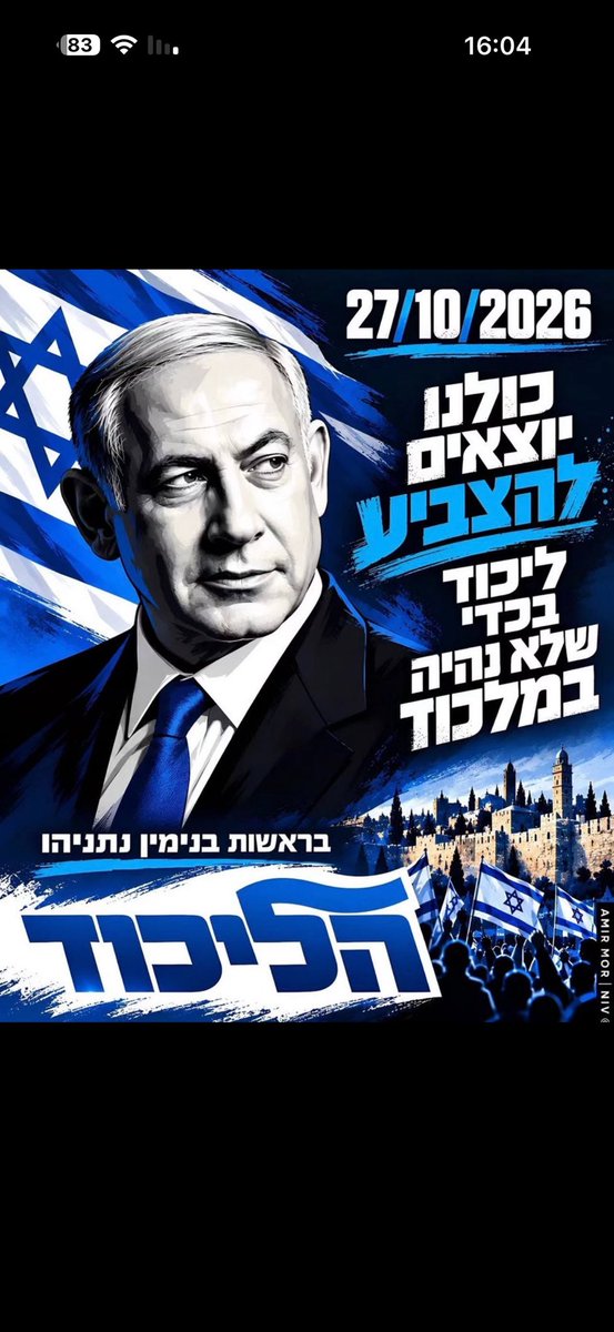 SbgYph's tweet photo. @netanyahu @b33zgyming3r https://t.co/bTBenAMIX5