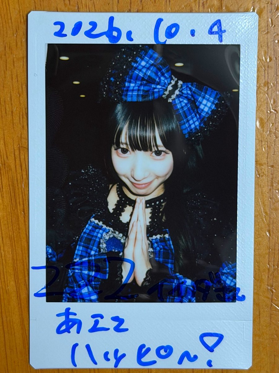 iidachan12's tweet photo. onちゃん!6チャン!!アイドルまつり
札幌文化芸術劇場 hitaru 2026.10.4

iMiN! 和泉ねむ💙 ホンモノのふりふりちゃんに会えましたー！デビューからまだ2週間でこのアチアチステージ👍 ねむちゃん表情豊かでコレは大当たり🎯の予感…

#iMin #あいみん #ねむねむきろく https://t.co/hEyRc1i0R0