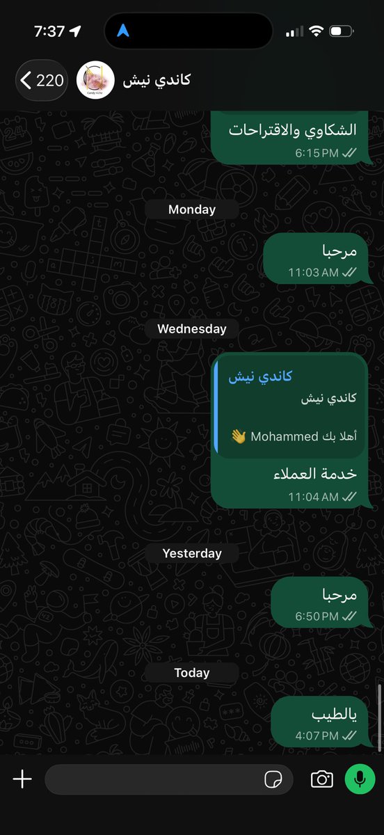 Masmari1988's tweet photo. @candynichesa1 نصيحة لاحد يشتري وصلني عطر مضروب ومن عشر أيام محد يرد لاخدمة عملاء وجوال ولا واتساب ولا حتى انستا https://t.co/kQND2Zp2JB