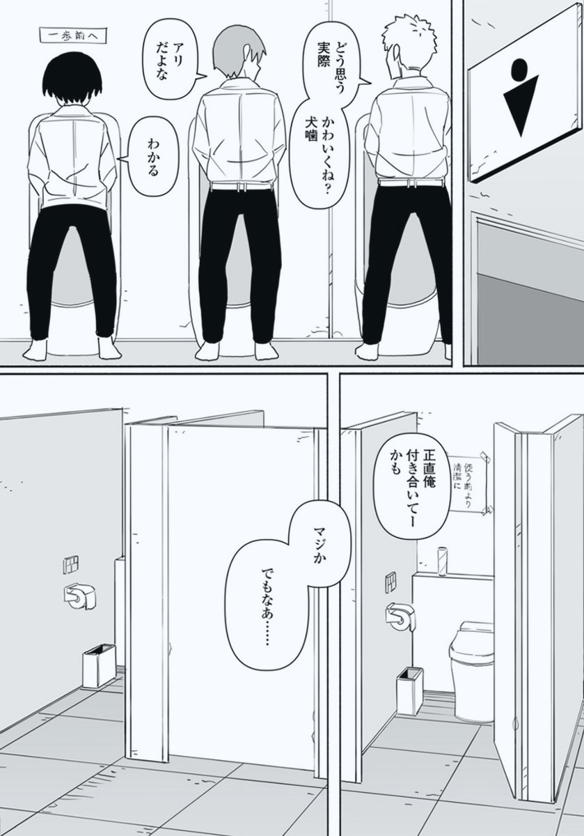 distinctlyvane1's tweet photo. たまらないドキドキがある

1/3 https://t.co/RAdPChxEBa