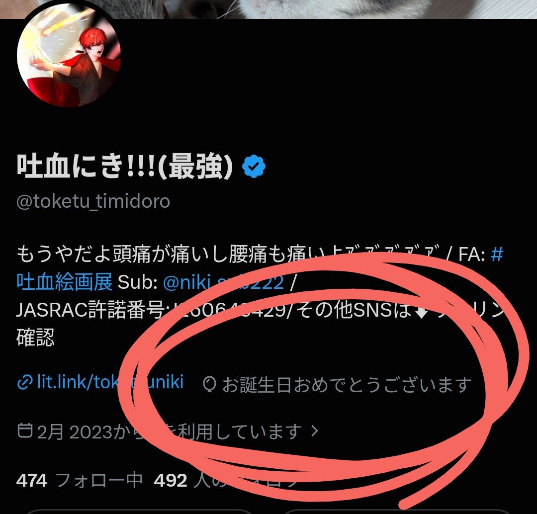 toketu_timidoro's tweet photo. パンパカパーーーーーーン‼️🎂🎂

年に一回しかないんやから風船飛んで～～～～～？！🎈🎈 https://t.co/PeNjyqoOKn