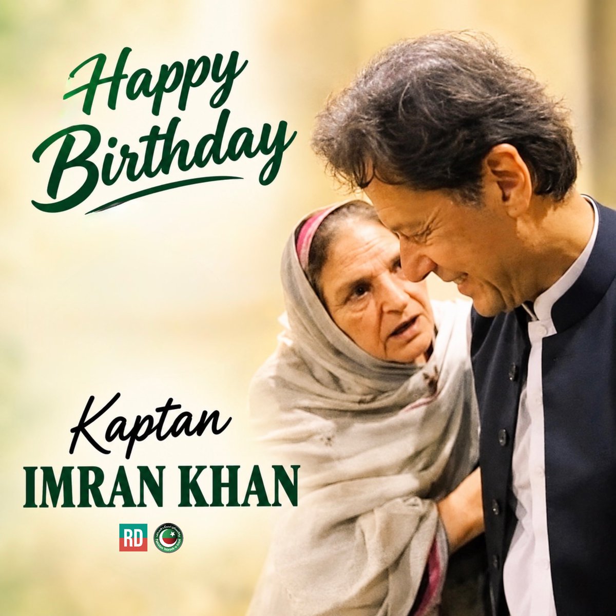 RehanaImtiazDar's tweet photo. پاکستان کے کروڑوں لوگوں کی امید، حوصلے اور جدوجہد کی علامت عمران خان کو جنم دن مبارک۔

خان صاحب، آپ کی زندگی صرف ایک سیاسی سفر نہیں بلکہ پاکستان کے لیے ایک طویل جدوجہد کی داستان ہے۔ آپ نے اپنے اصولوں، نظریے اور عوام کے حق کے لیے جس استقامت کا مظاہرہ کیا، وہ تاریخ کا حصہ بن چکا ہے۔

آج آپ کی سالگرہ کے موقع پر دعا ہے کہ اللہ تعالیٰ آپ کو صحت، سلامتی، عزت اور غیر قانونی قید سے جلد رہائی عطا کرے۔ مشکل وقت، پابندیاں اور آزمائشیں عارضی ہیں، لیکن نظریات اور اصول زندہ رہتے ہیں۔

ہم آپ کے ساتھ کھڑے تھے، کھڑے ہیں اور آئین، قانون اور عوام کے حق کی جدوجہد میں اپنا کر��ار ادا کرتے رہیں گے۔

سالگرہ مبارک عمران خان صاحب۔ 🎂🇵🇰
اللہ آپ کو اپنی حفظ و امان میں رکھے۔
