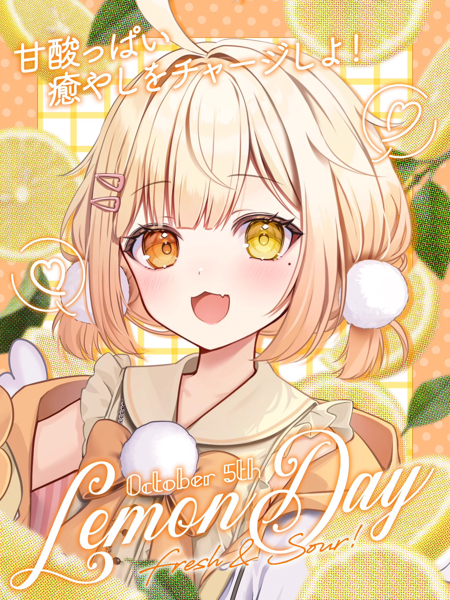 かげりちゃん様　レモンs 甘星むぎ💛🌾 Live2D準備中❕ on X: 