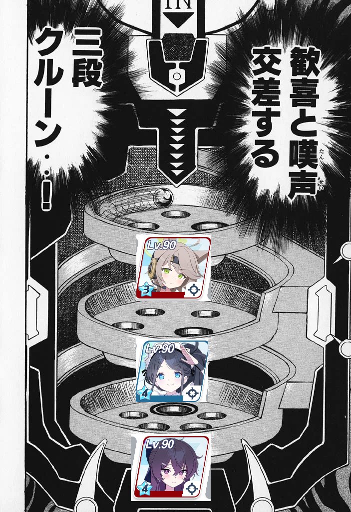 shirokuma_udon's tweet photo. https://t.co/RGvEG3xYO4