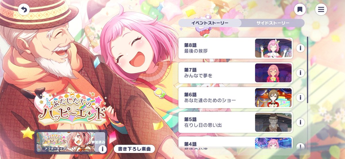 kotohusa's tweet photo. 4人は当初から各々の夢が違う方向を向いてて必ず終わりがあるユニットとして進んできたから、ストーリー完結を明示された今「とは言え離れはしないだろう」と思えない
別れを先延ばしにしたユニットだから、あたしたちのハッピーエンド7話で兄達が来るまでの4人の姿が過去の姿と割り切れないでいる https://t.co/Nr5SbCYVws