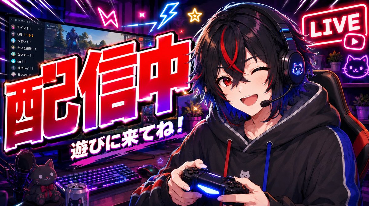 kaito3v's tweet photo. ここで視聴者参加型のめっちゃカメレオンやってます🫡
いつも通りお悩み相談も募集してます👍
初見さんでも気軽に待ってるからきてねー!
ここからどうぞ!👇🏻

「https://t.co/rE2p89cjNr」

#新人Vtuber️ 
#配信 
#雑談配信
#VTuber
#めっちゃカメレオン https://t.co/FLOXuEOeaY