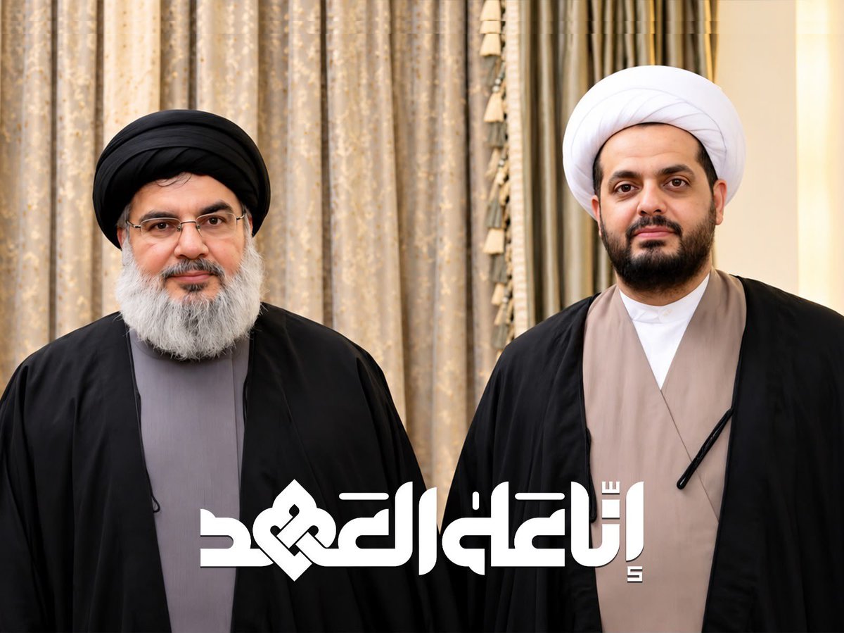al_basheer1's tweet photo. كتب الاعلامي #حسين_مرتضى
من صميم الجنوب المضمّخ بأريج المقاومة، إلى دجلة والفرات اللذين ينسابان في عروق الأمة مجداً ونخوة، حكايةٌ تُكتب بحبر الوفاء ودم التضحية.
لم تكن العلاقة بين لبنان والعراق يوماً مجرد جغرافيا تجمعها خرائط، بل هي عقيدةٌ راسخة وسيرةُ دمٍ مشترك؛ حكايةُ أرضين تعانقتا في الشدائد، وتبادلتا المحبة والاحترام في كل محطةٍ من محطات التاريخ. وفي وطأة العدوان الغاشم الذي يواصل بثّ سمومه على أهلنا، تجلّت تلك الأخوة بأبهى صورها. وبينما تخوض الأمة معركتها، قد ترتفع هنا وهناك أصواتٌ تحاول إقحام التسميات والتصنيفات، لكنها تبقى رؤى فردية لا تهزّ أصل الصدق وثبات العهد.
وفي هذا المشهد الملحمي، يبرز حضور "عصائب أهل الحق" بقيادة الشيخ قيس الخزعلي؛ حضورٌ خطّته الأخوة الصادقة التي جمعتهم يوماً بفقيد الأمة وسيد شهدائها، سماحة السيد حسن نصر الله. إنها مسيرة تنسيقٍ وتلاحم لم تنقطع، بل زادتها الأيام صلابة؛ حيث غدت المساعدات التي قدمتها العصائب لأهلنا الصامدين في لبنان شاهداً حياً لا يحتاج إلى بيان، بل هو أثرٌ يُرى بقلوب العرفان قبل الأعيان.
ولأن الميادين تتكامل، أثبتت هذه المسيرة أن ميادين السياسة والعمل الحكومي لا تقل أهمية عن ساحات التضحية، فتجلى ذلك في اختيار قاداتٍ مشهود لهم بالكفاءة والإخلاص لمواجهة هذا الظرف الدقيق، كالدكتور ليث الخزعلي الذي شهدت له الساحات والميادين بحسن القيادة والأثر.
إنها معركة المصير الواحد ضد عدوٍّ لا يفهم إلا لغة الصمود. وفي هذه الأيام المفصلية، لا يسعنا إلا أن نمدّ الأيدي نحو المزيد من التكاتف والوحدة، لنقود معركتنا معاً بكل ما أوتينا من فكرٍ وثبات وأسلوب، معتزين بأهلنا ورفاق دربنا في العراق الشقيق، قائلين للزمن: إن من امتزجت دماؤهم في الميدان، لن تفرقهم نائبات الدهر.