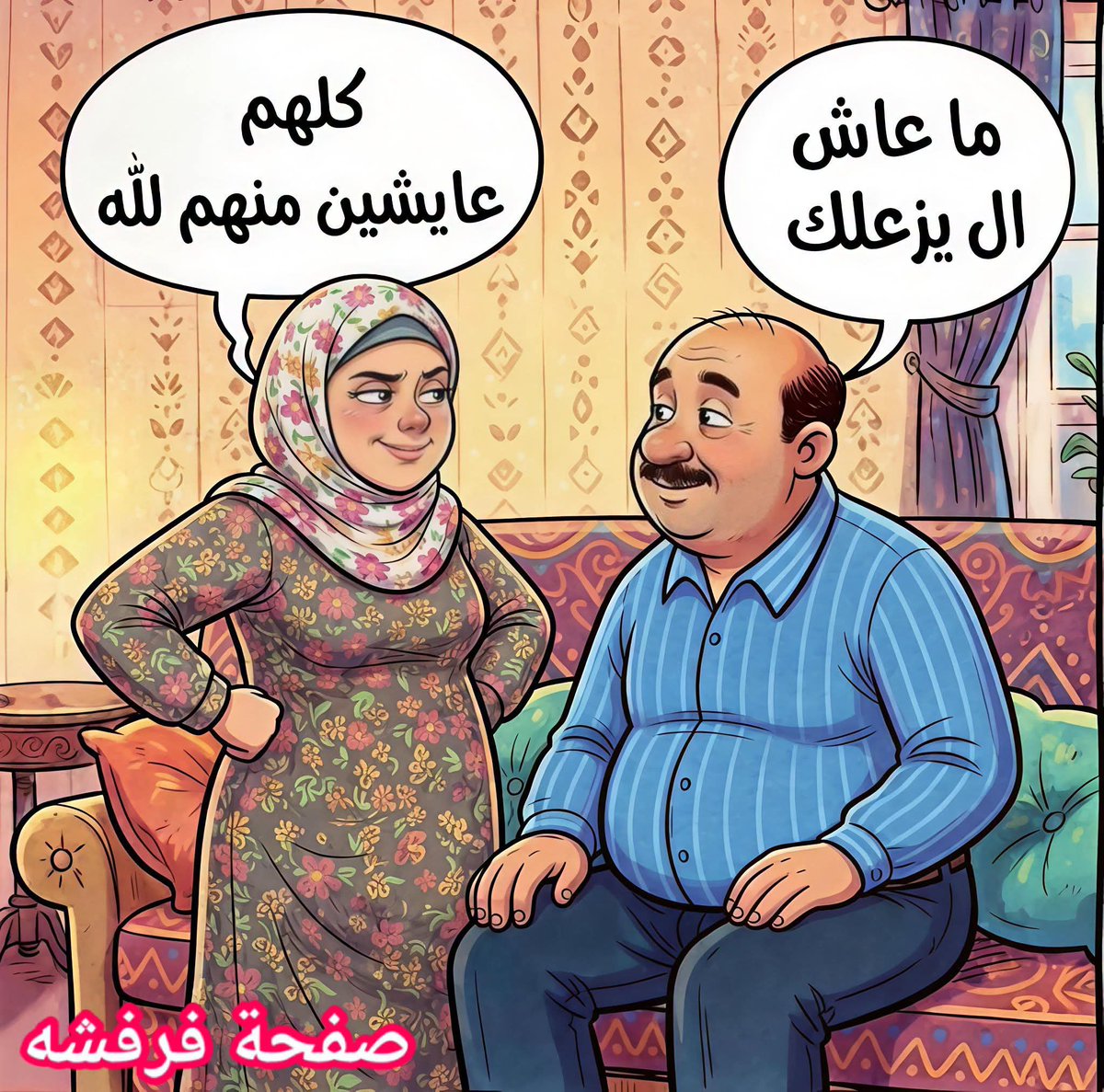 jilijllll's tweet photo. هو الكلام على مين 😂😂 https://t.co/kDZp8mC1ti