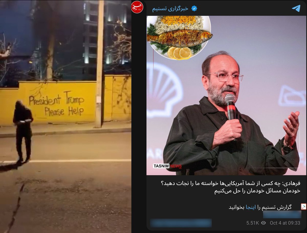 netvand's tweet photo. مردم ایران برای براندازی رژیم جنایتکار جمهوری اسلامی، به هر طریقی که تونستن، نه تنها از آمریکا، بلکه از همه دنیا کمک خواستن و هنوز هم میخوان. اونوقت این بیشرف صادراتی، #اصغر_فرهادی، با سپاه پاسداران میخواد «مسائل» رو حل کنه👇 https://t.co/BRfIbPIRW3