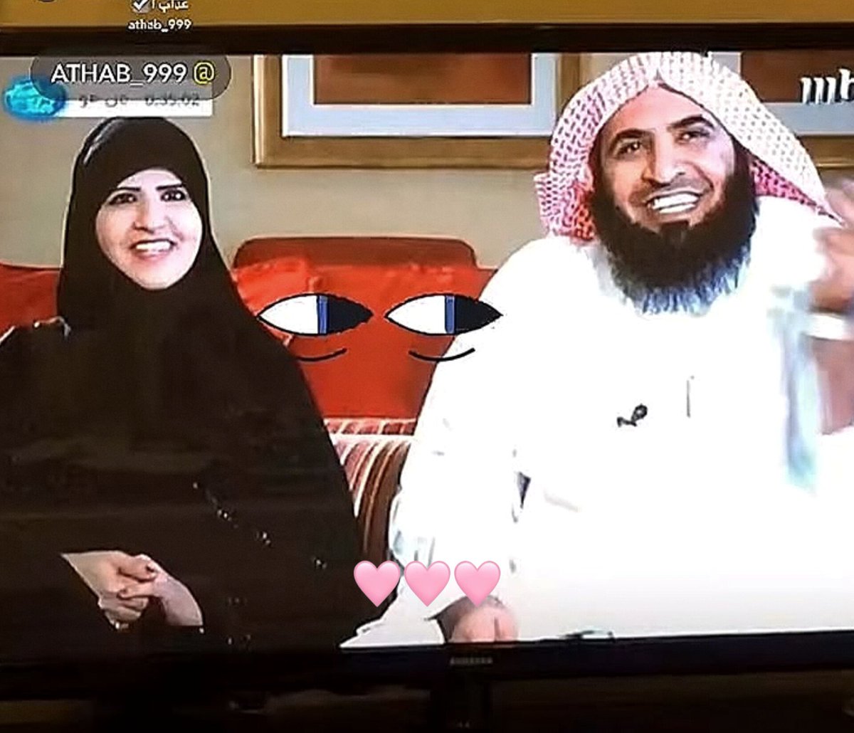 _soulscribe's tweet photo. الشيخ أحمد الغامدي الذي يرى ان كشف الوجه ليس ذنب واصلا الوجه ليس بعورة ليتم تغطيته ، 
- تحداه مغردون توتير
-   " ان كنت صادق طلع زوجتك "
فعلها حقا وخرج مع وزوجته على التلفاز 🫶

#بلا_نقاب https://t.co/PwIGPbDC4u