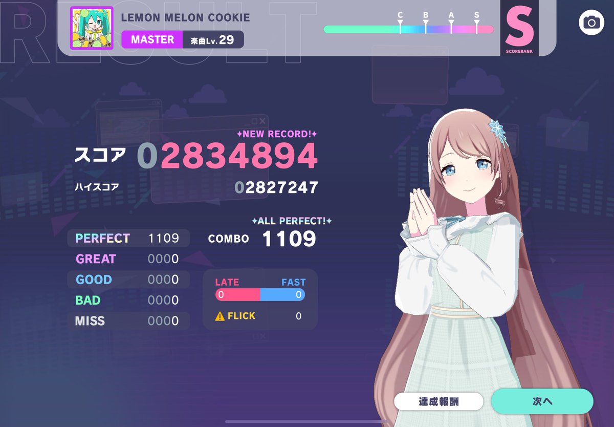 Mikan08962's tweet photo. 数日分の追加曲触れたやつ！
マスター454曲目 https://t.co/LwQe0zPxnb