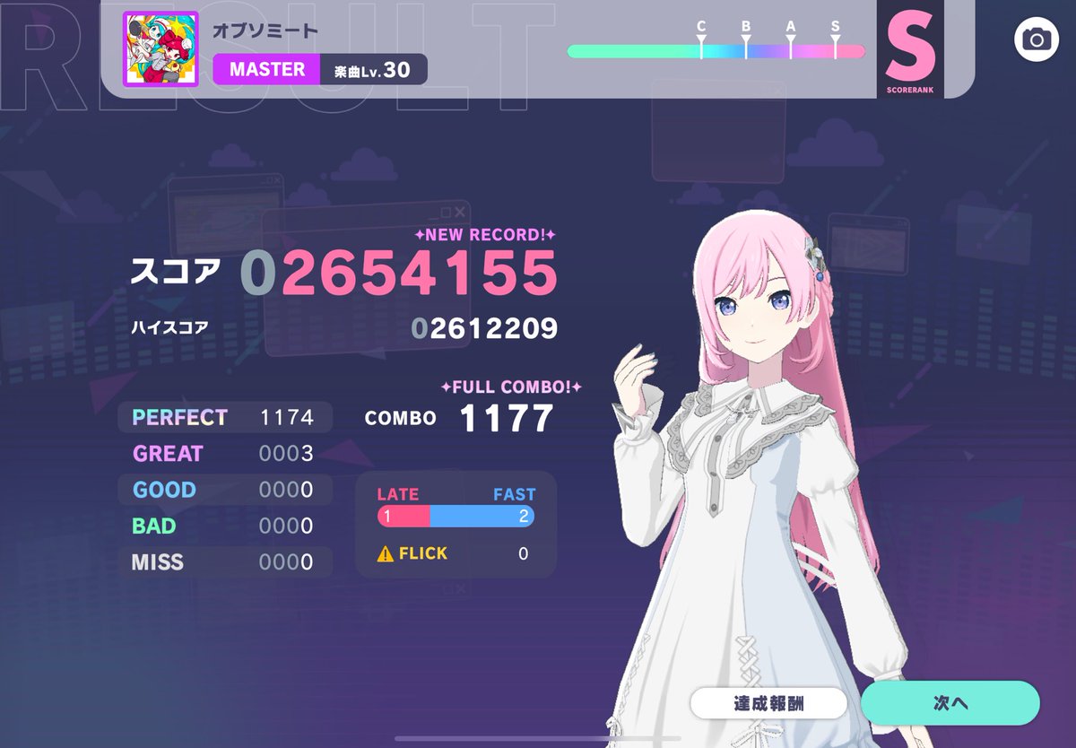 Mikan08962's tweet photo. 数日分の追加曲触れたやつ！
マスター454曲目 https://t.co/LwQe0zPxnb