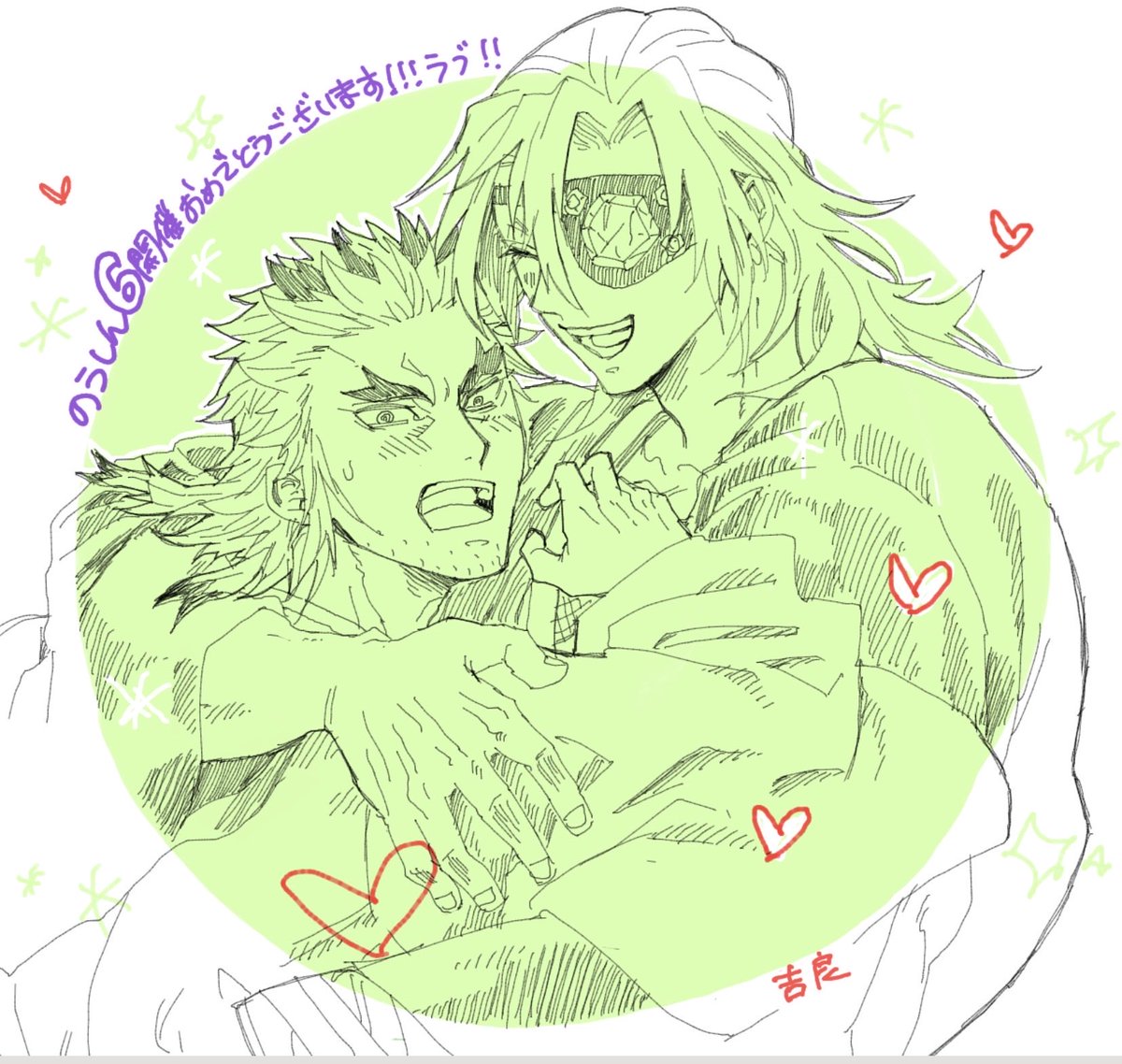 kira_zatou's tweet photo. うしんWEBオンリーのエチャで描いてきた　ハートを散らせる絵にしたよ https://t.co/fq9IgKMyyr
