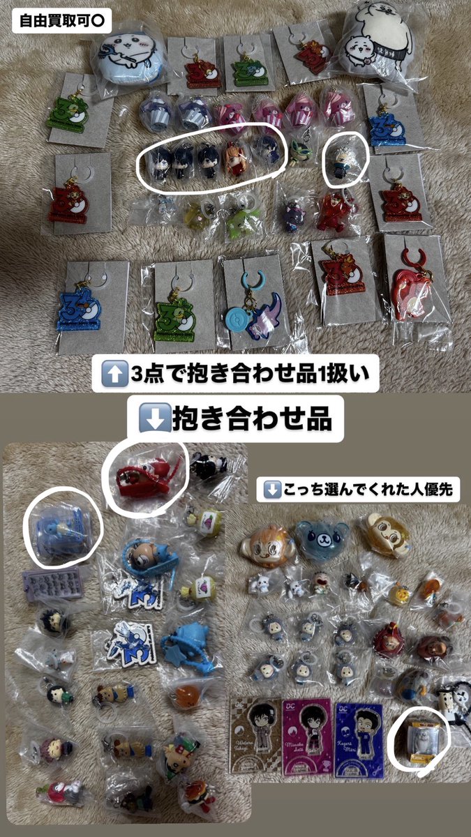 ______yg98's tweet photo. @mejirushi0000 ご検討ありがとうございます。
こちらの抱き合わせではいかがでしょうか？ https://t.co/F23rDIWq8L