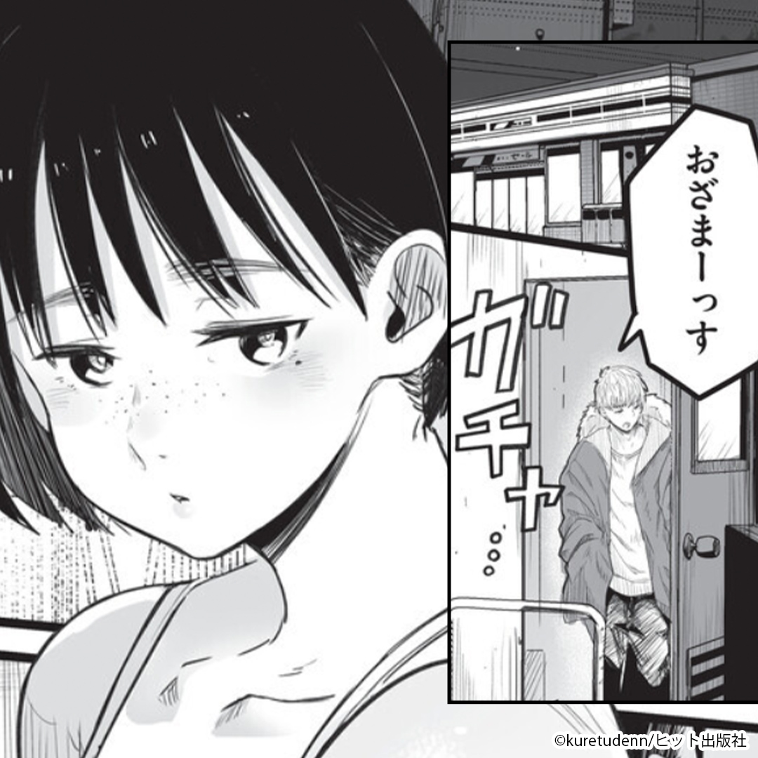 sakuhin_select1's tweet photo. マチアプの相手はバイト先の人妻...？

〔PR〕