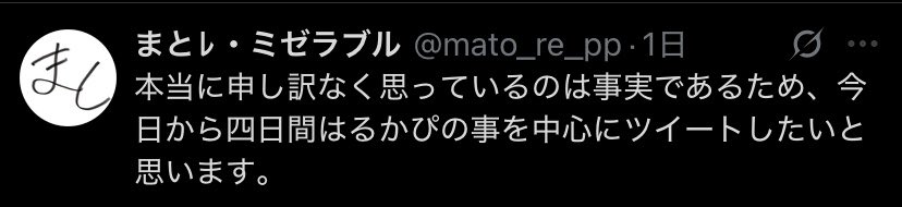 mato_re_pp's tweet photo. @Ishicgig るかぴの事を"中心に"と書いているのでセーフです。🖖😏 https://t.co/oImUopmQvI