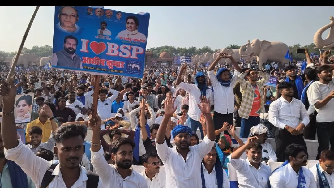 s_khan_BSP's tweet photo. 🇮🇳 राजा-महाराजा का दौर खत्म हो चुका है!

आज किसी को “राजा जी, राजा साहब, महाराजा या बादशाह” कहकर उसकी राजसी हैसियत मत बढ़ाइए।

लोकतंत्र में सब नागरिक हैं न कोई राजा, न कोई प्रजा। संविधान सर्वोपरि! 🇮🇳

@Mayawati
@PalVishwnathbsp @spek000000 @PBauddha15673 @Indic_Muslim @ramjigautambsp @MedhankarJi @Navaneetkumar__ @D_N_Jafri