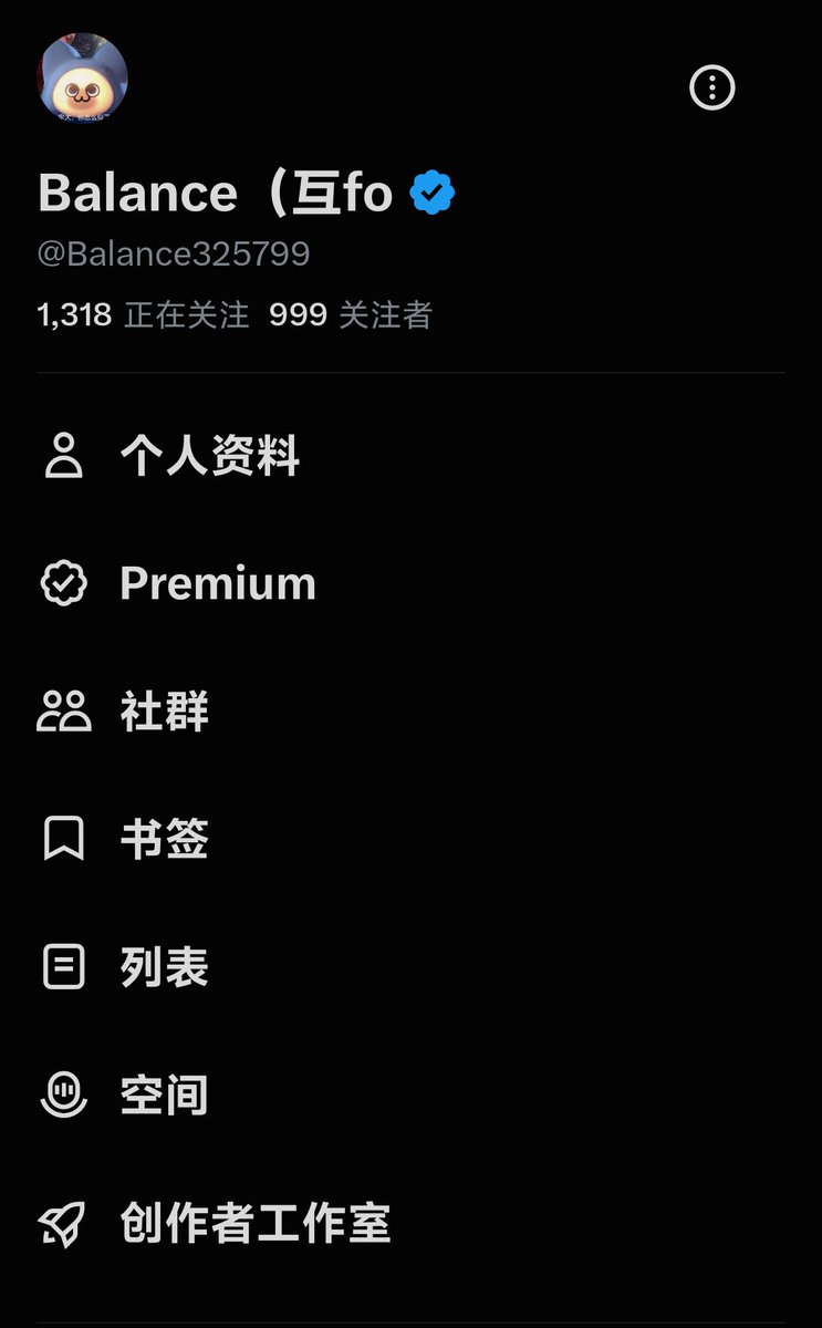 Balance325799's tweet photo. 开通蓝v第三天，今日总结：

在我不断的互关发帖和评论下
粉丝数终于来到了999，可喜可贺

但是我也发现了问题
就是相比于同粉丝数的蓝v
我的曝光和互动远低于同水平
今天一天发50个帖
流量只有小几k
400多条评论
相较于昨天也没有带来明显的提升

我推测
大量的发帖超过20或30个以上
为了保证你的帖子不会霸屏
推流会相应减少
导致单个帖子曝光变低了之后
更难进行下一步的推送
出现全军覆没的情况
尤其是粉丝基础比较少的号

而评论大量同质化的内容
比如反复的进行互关的评论
也会可能被判定为刷量操作

所以我们到底该怎么应对？

首先，个人认为
尽量去流量好的帖子下面
进行正经评论

其次，发帖不要过于频繁
最好有提问的环节引起大伙的评论

互动高了，系统的推送
会比单纯的曝光高的推送
要更加强力

至于每日关注别人数量的影响还不太清楚，后续在进行观察

总之，粉丝数量在1000及以下的可以多注意我提到的部分

最后
希望看到帖子的蓝友们关注一下我，我会后续继续探讨新号运营的技巧

每天都在和老马的推流系统斗智斗勇
😭😭😭

明天该测试测试图片帖子和单纯文字帖到底哪个流量高了

#蓝V互关 #真诚交友 #浇朋友