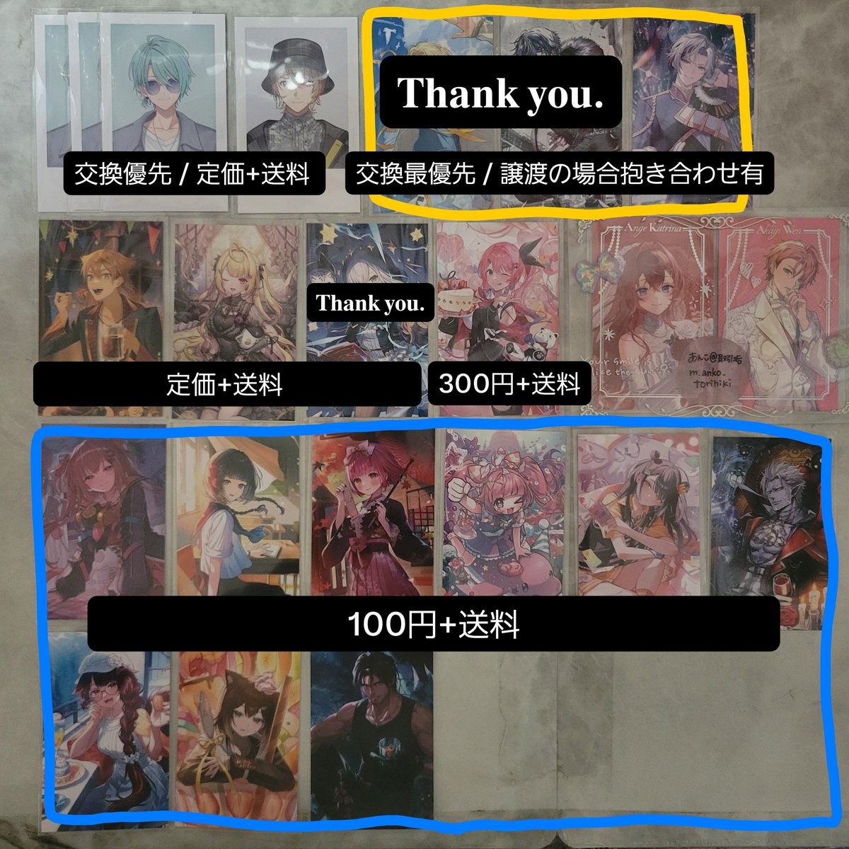 m_anko_torihiki's tweet photo. にじさんじ 交換 譲渡
ノスタルジアコレクション ランダムコレクションカード Another Style Goods ランダムチェキ風カード

【 譲 】
画像 1 ～ 6

【 求 】
同異種IDカードの2名
画像7 各1
求めリスト記載 ＞ 他
～定価+送料

↓ https://t.co/cgeZakPajt