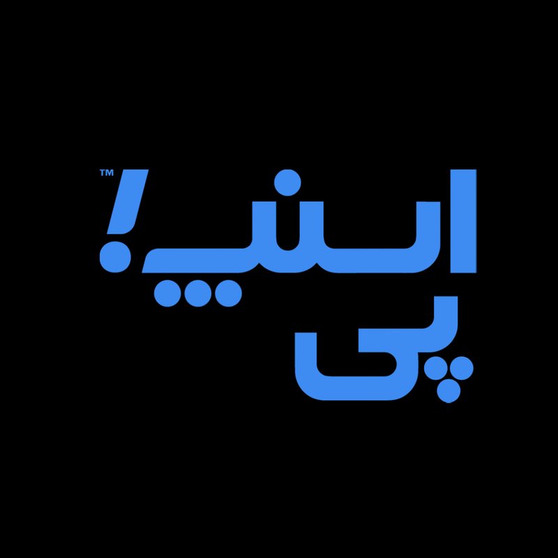 SavakAgent2585's tweet photo. نشانه بدبختی یک ایرانی ، یکی که تا دیروز حوصلش سرمی رفت تو خونه، واسه سرگرمی میرفت خرید حالا همون مواد های اولیه و مورد نیاز زندگیش رو قسطی میخره ، باید بگرده ببینه کدوم سایت کدوم شاپ با اسنپ پی قسطی کار میکنه که بتونه نیاز های اولیه خونشو تامین کنه
#مرگ_بر_جمهوری_اسلامی https://t.co/xsEYJWDL6y