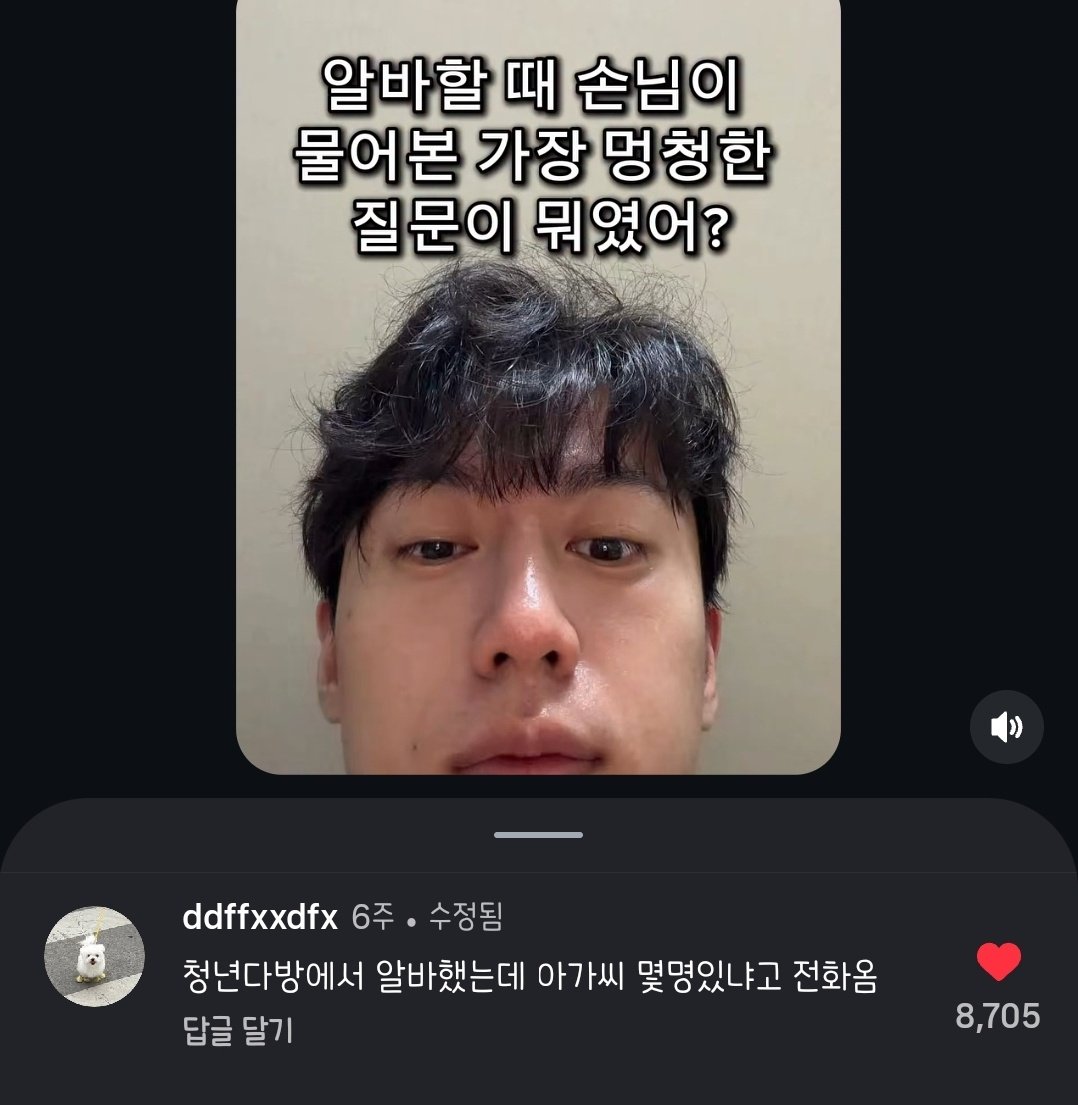 lo071211's tweet photo. 시발 레전드 https://t.co/hQG1RrrHA7