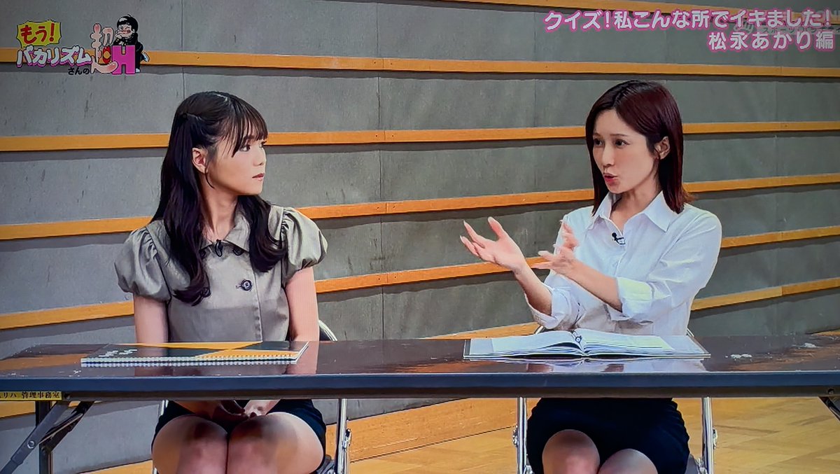 x_pqh's tweet photo. 『バカリズムさんの超H ♯76』。AV女優の半生を振り返るコーナーのゲストは瀬戸ひなこ。お笑い好きでキングオブコントの観覧でTVに映ってたらしい。
後半のエロ大喜利のゲストは松永あかり。SOD社員を経て最近デビュー。社員時代のAV購入しました☺️大好き。4枚目の堂島孝平の回答、タモリのグラサン草 https://t.co/8Y2JobLYnJ