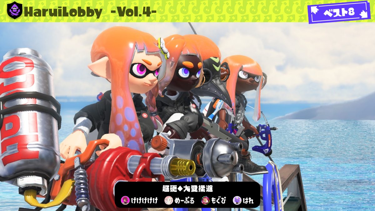premium_keeecha's tweet photo. 1日遅れのHaruiLobbyベスト8！
4回目にしてやっとトーナメント進出&amp;勝ち進めて嬉しいです！
でもあと少しでベスト4もあったことを考えると、、、自己研鑽がまだまだ足りないので頑張ります😢
何はともあれみんなありがとうございました！次組むときは目指せ優勝🔥🔥🔥
#HARUILO https://t.co/gmh0HXFMxz