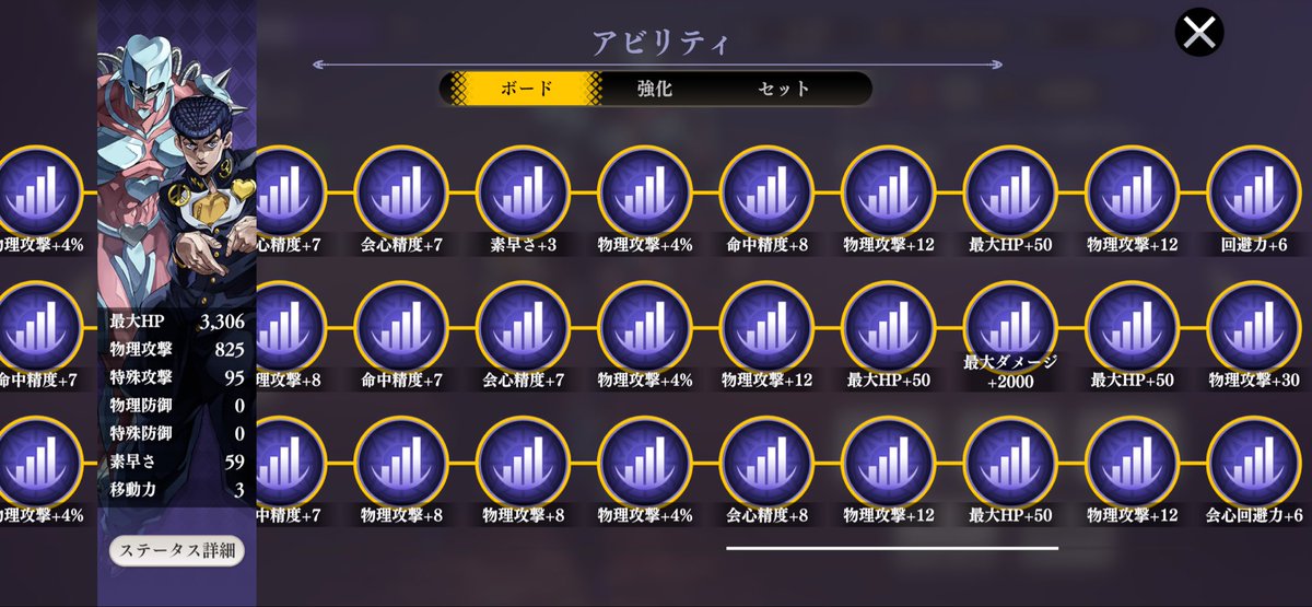 nm_oradra's tweet photo. 覚醒5やっと貯まって120レベにできた！ https://t.co/IS0wanC6DD