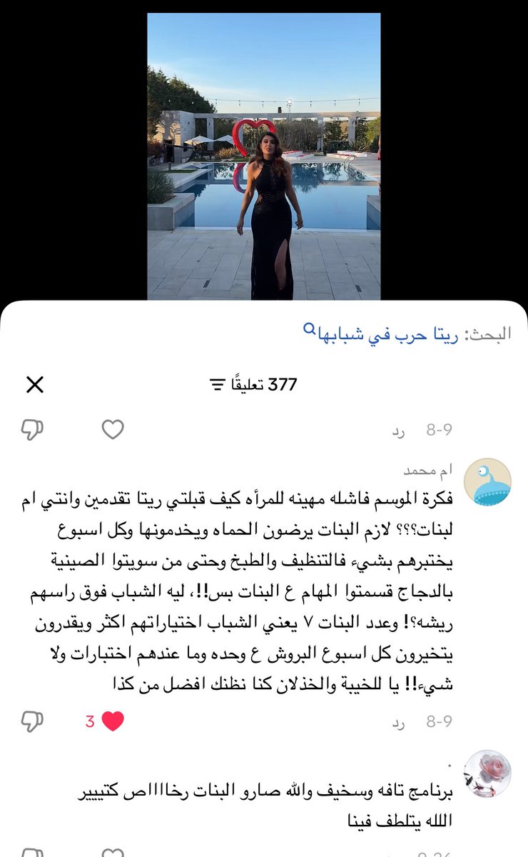 Mrui5w's tweet photo. قالتها ام محمد ورحلت ذكوريه وهي ام بنات الله يعينهم ع امهم https://t.co/JKPtn5hAr5
