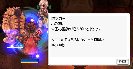 noho35's tweet photo. 4回くらい再入場してんのにえらく早くなったな・・・ https://t.co/hWpyg9W430